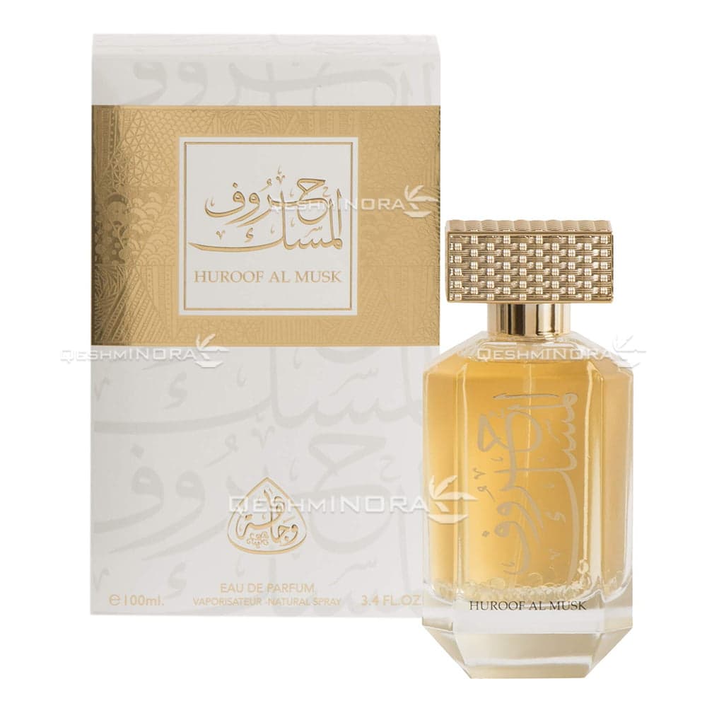 ادکلن عربی حروف المسک وجاهة Huroof Al Mausk Wajaha
