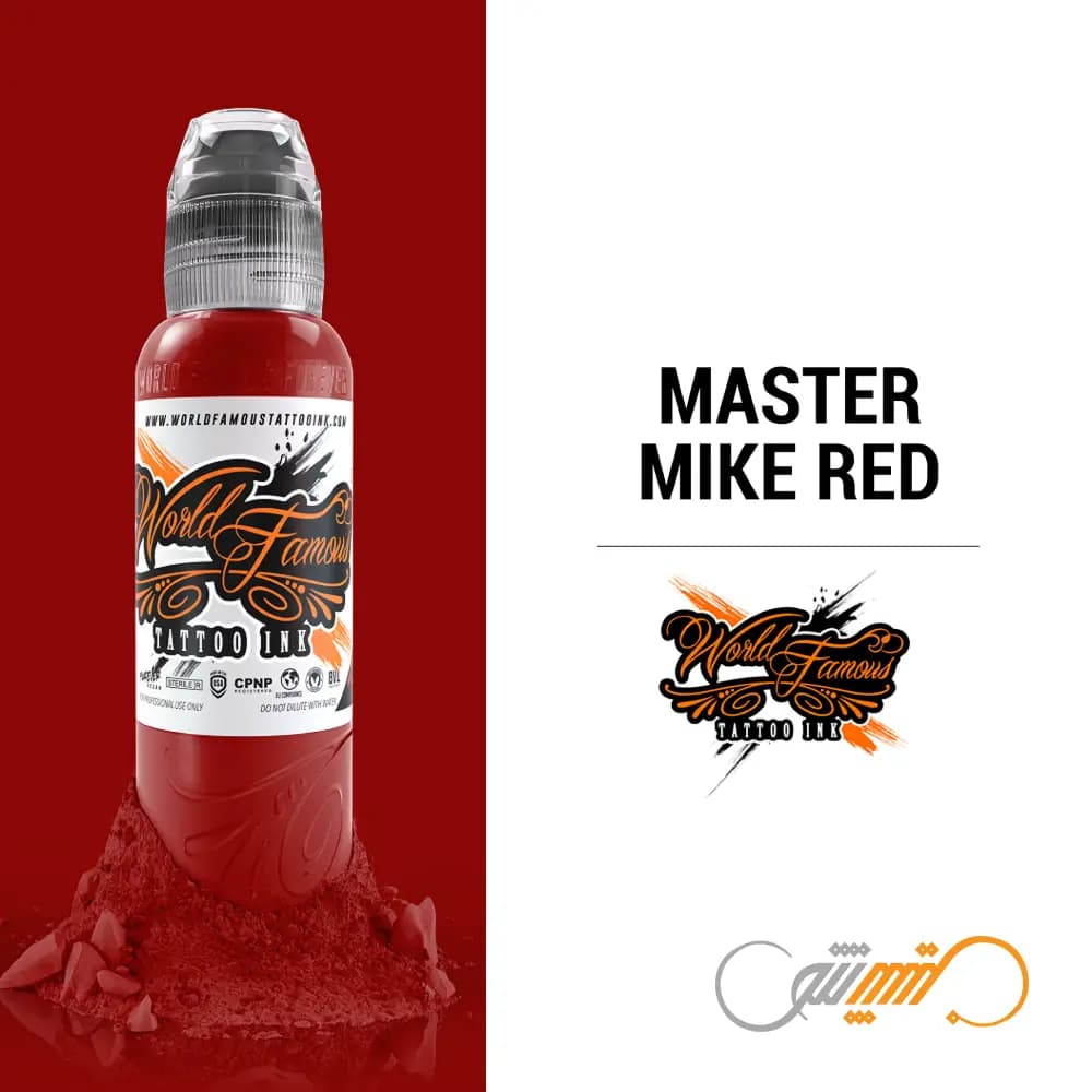 رنگ تتو وردفیمس مسترمایک رد Master Mike Red حجم 120 میل — تصویر ۳