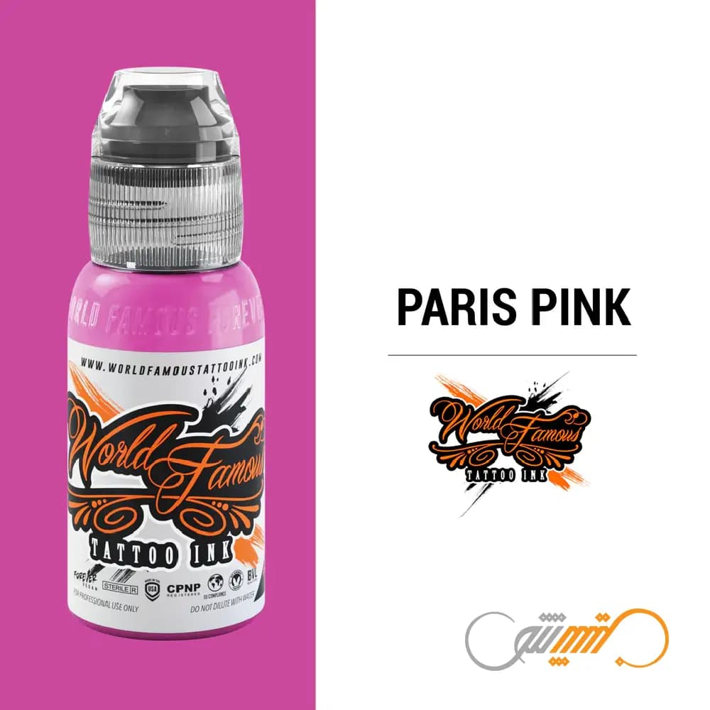 رنگ تتو وردفیمس پاریس پینک Paris Pink — تصویر ۸