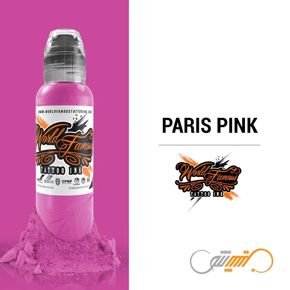 رنگ تتو وردفیمس پاریس پینک Paris Pink — تصویر ۷