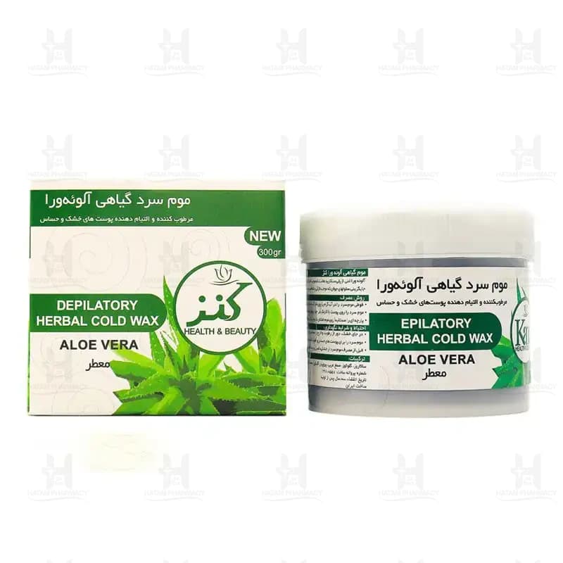 موم سرد گیاهی آلوئه ورا کنز — تصویر ۸