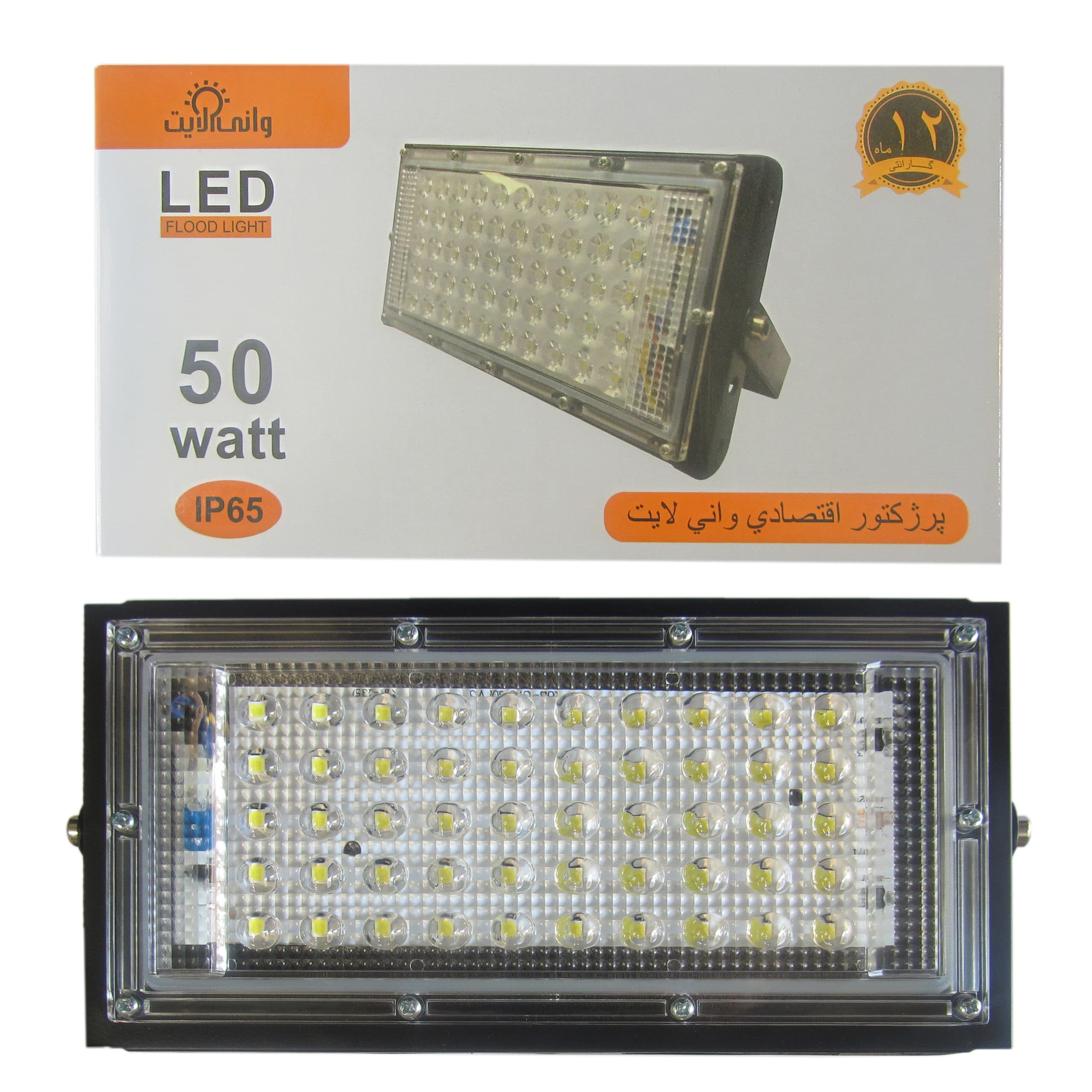 پروژکتور 50 وات smd فلت وانی لایت