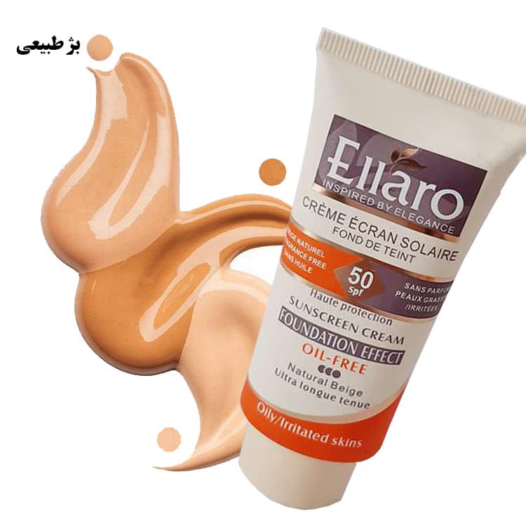 کرم ضد آفتاب الارو SPF 50 — تصویر ۱۱