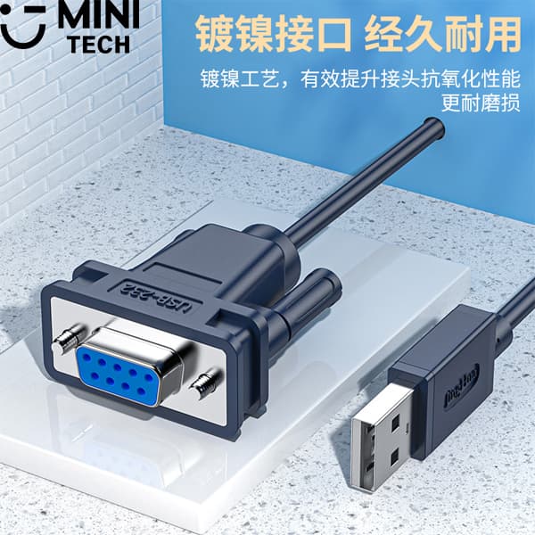 تبدیل USB2.0 به RS232 ماده JH مدل Z170 — تصویر ۱۱