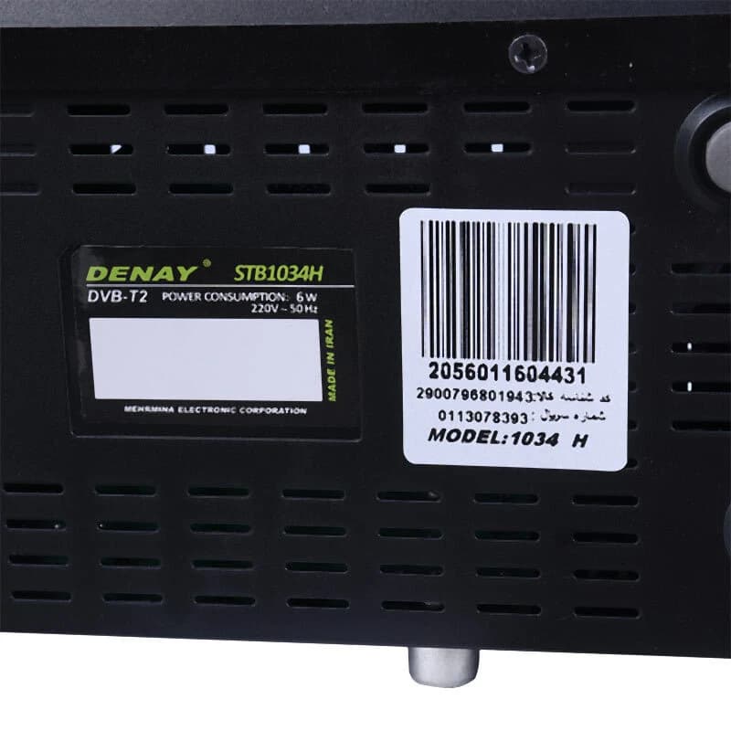 گیرنده دیجیتال دنای Denay 1034H GS1 + کابل AV — تصویر ۷