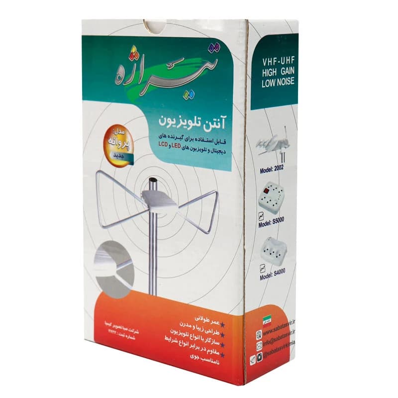 آنتن هوایی تیراژه Tirajeh Parvaneh — تصویر ۳