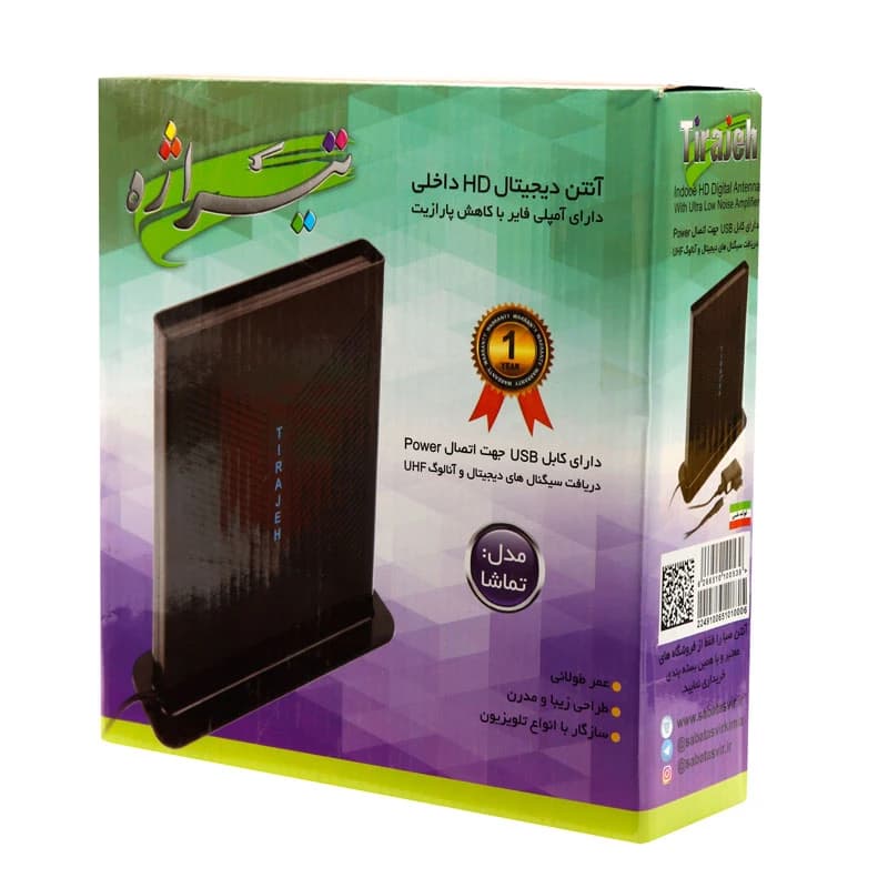 آنتن رومیزی تیراژه Tirajeh Tamasha 7m — تصویر ۳