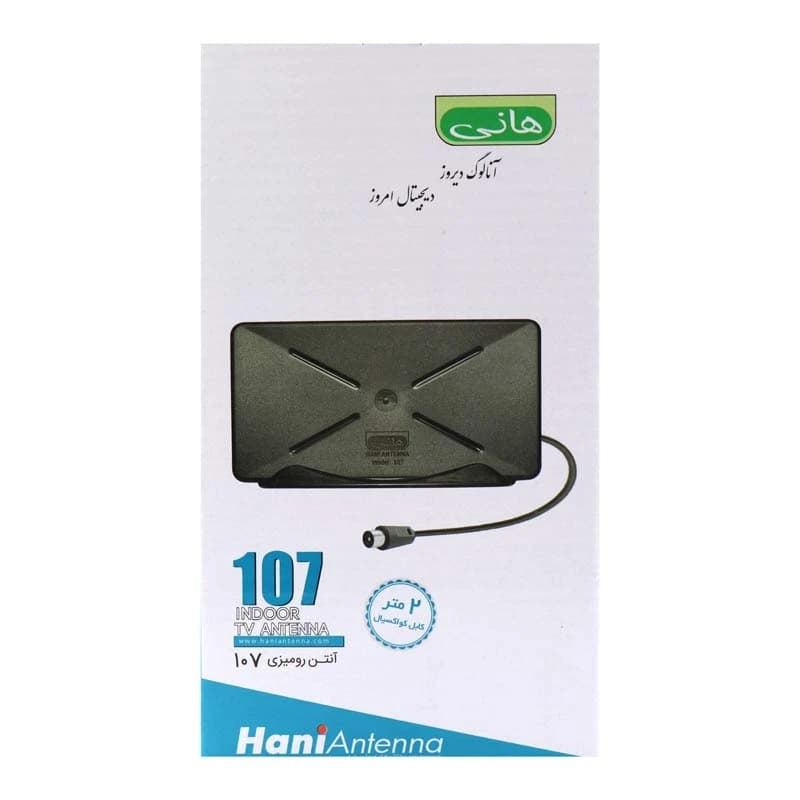آنتن رومیزی هانی 107 Hani Desktop Antenna — تصویر ۳