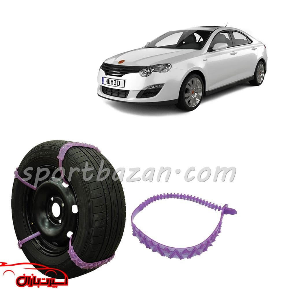 زنجیر چرخ ژله ای ام جی 550 درجه یک ساخت ترکیه