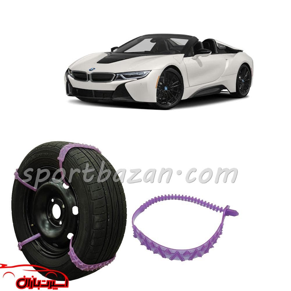 زنجیر چرخ ژله ای بی ام و 328 درجه یک ساخت ترکیه