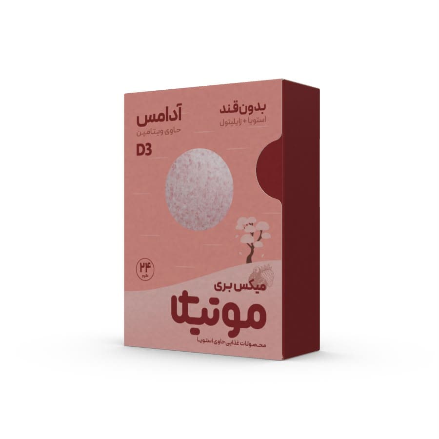 آدامس میکس‌بری موتیکا غنی از ویتامین D3 — تصویر ۳