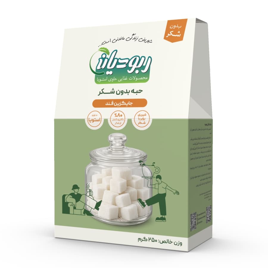 قند رژیمی ربودیان