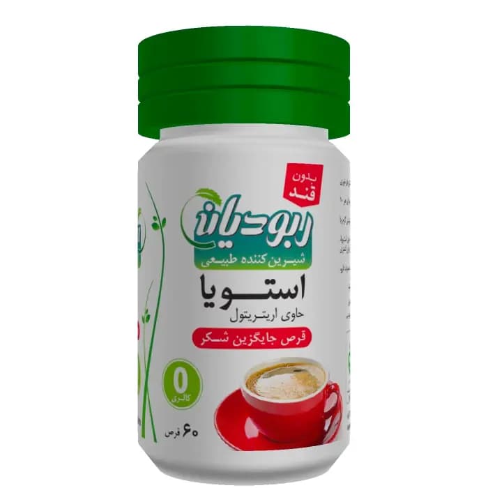 قرص شیرین‌ کننده‌ی اِستویا ربودیان