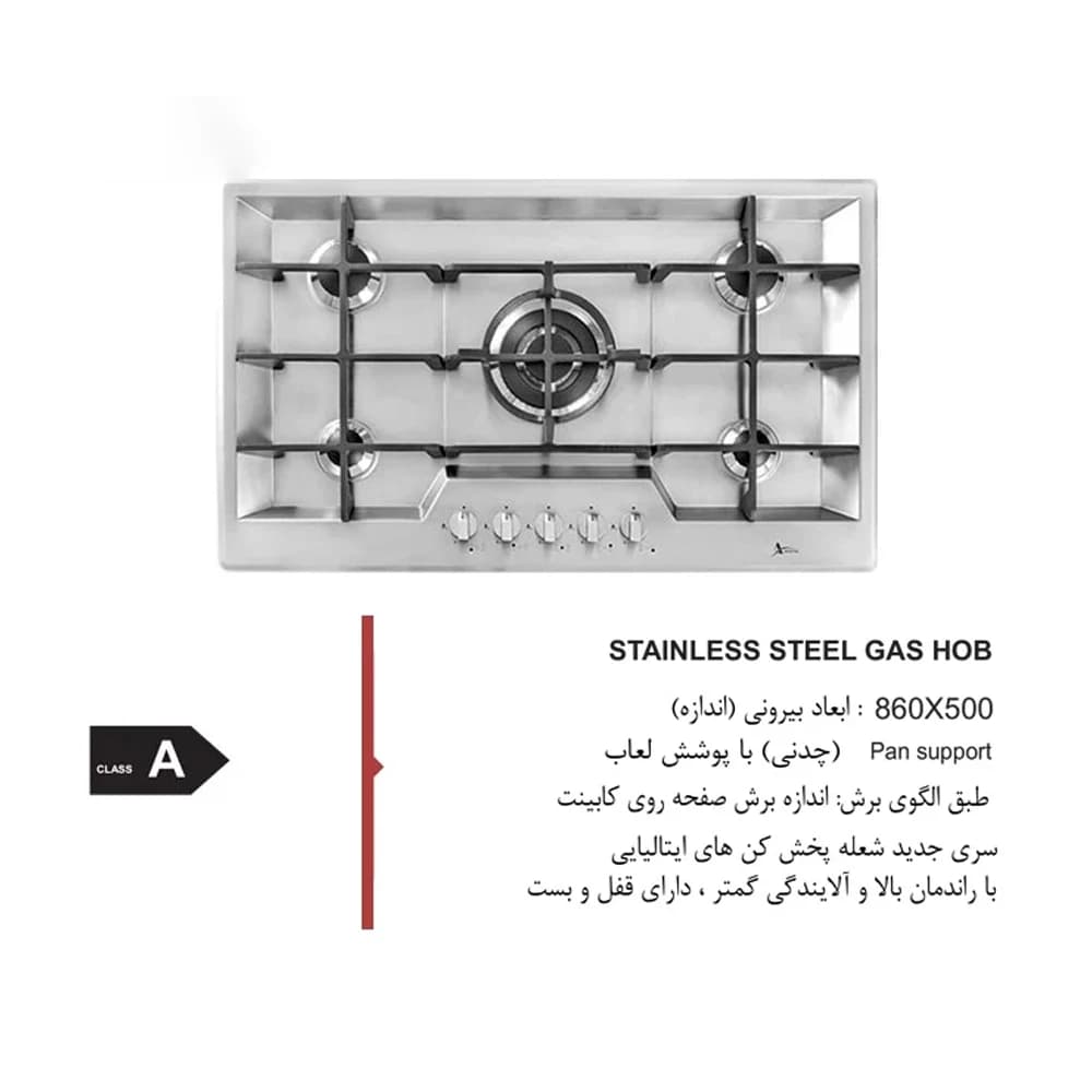 اجاق گاز صفحه ای اخوان مدل V21 — تصویر ۴