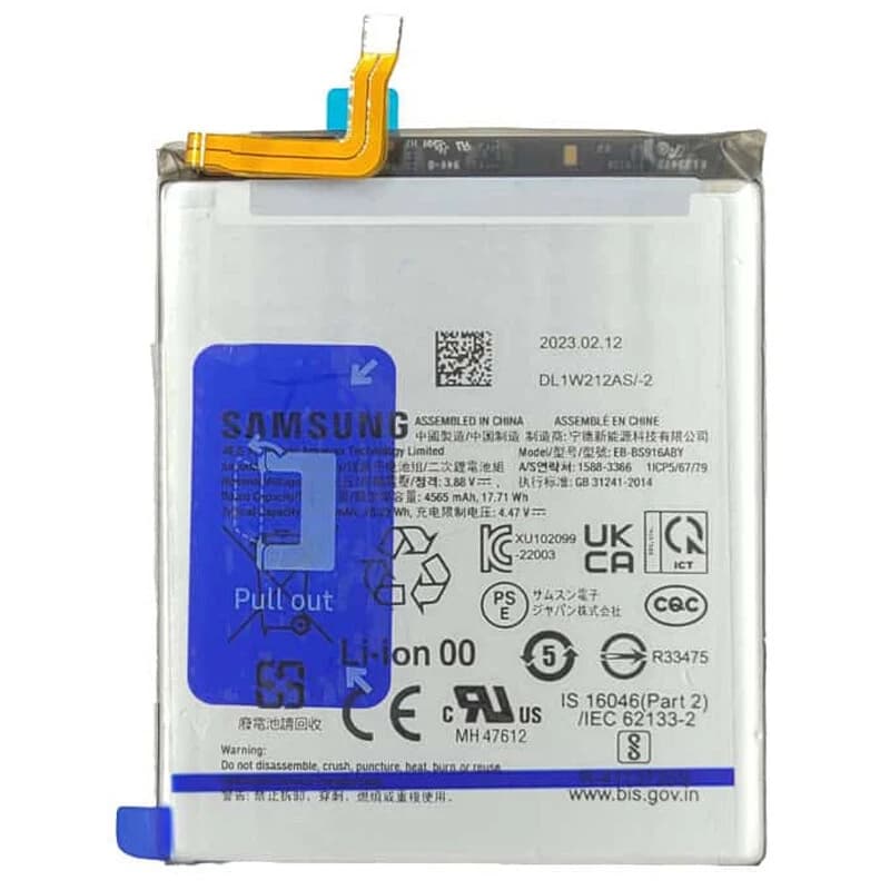 باتری موبایل اورجینال سامسونگ Galaxy S23 Plus EB-BS916ABY — تصویر ۲