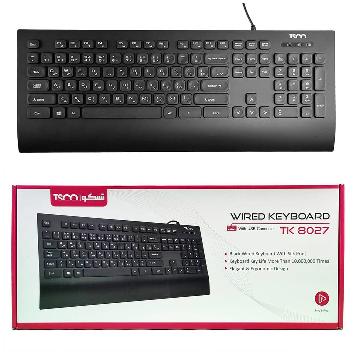 کیبورد سیم دار تسکو مدل TK 8027 ا TSCO TK 8027 Wired Keyboard کد 5381