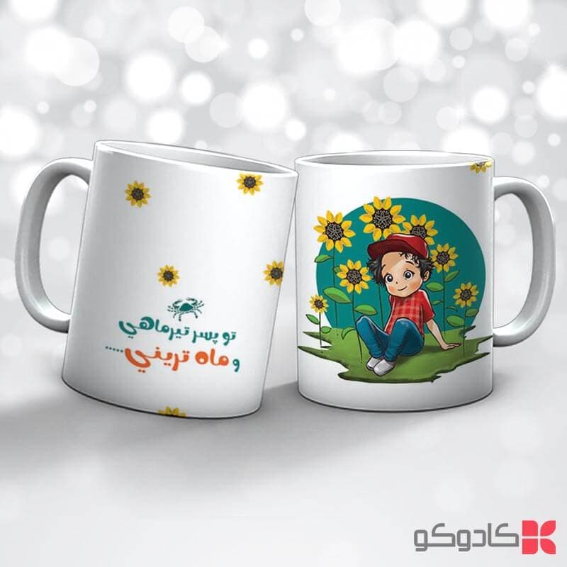 ماگ تولد تیر کد 4019