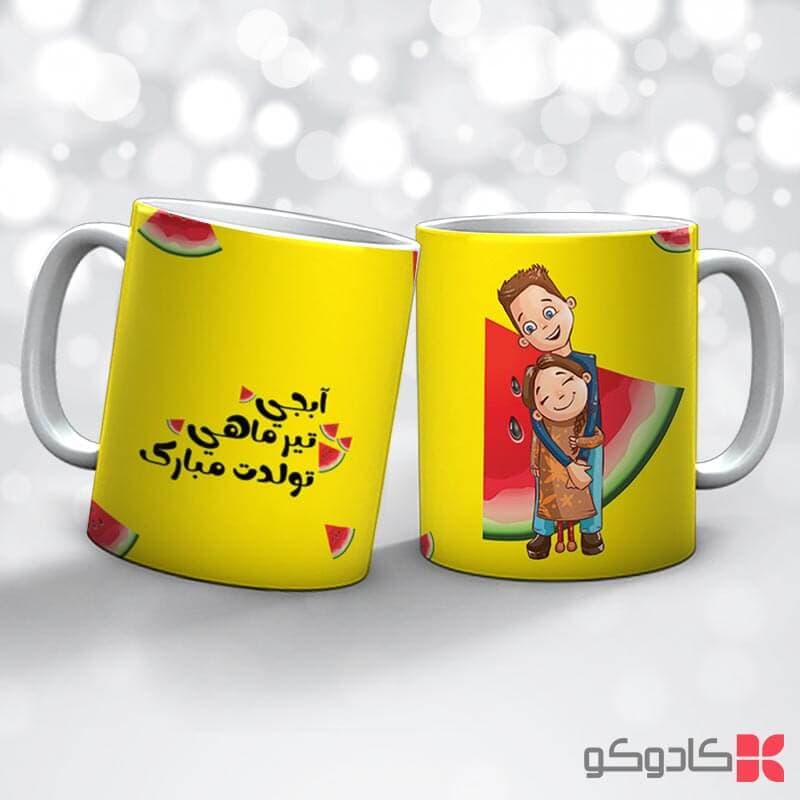 ماگ تولد تیر کد 4011