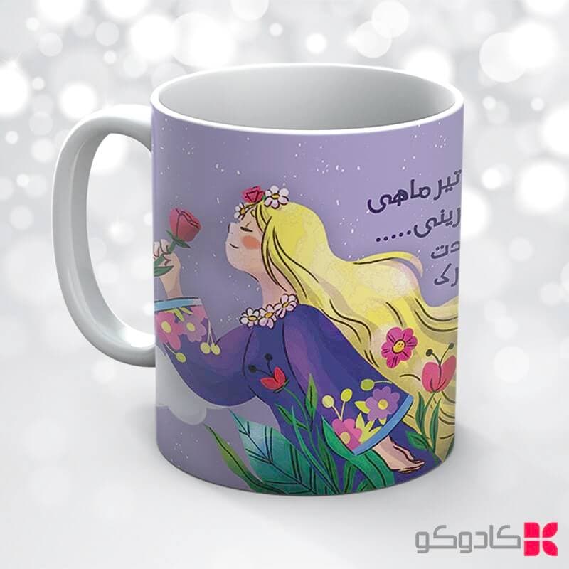ماگ تولد تیر کد 4008 — تصویر ۴