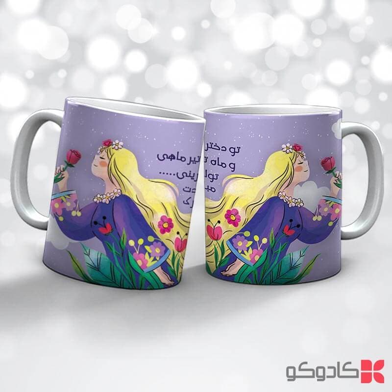 ماگ تولد تیر کد 4008