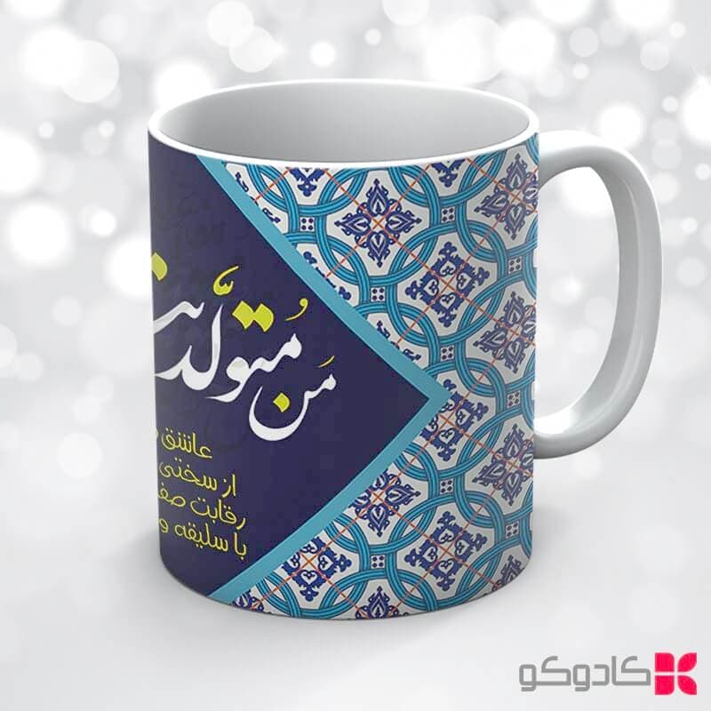 ماگ تولد تیر کد 4007 — تصویر ۳