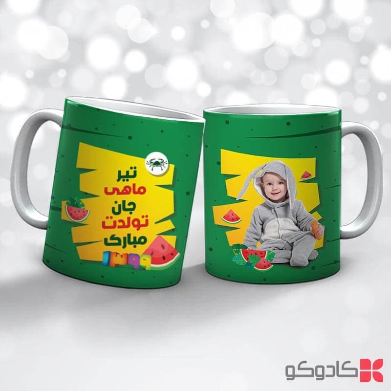 ماگ تولد تیر کد 4005