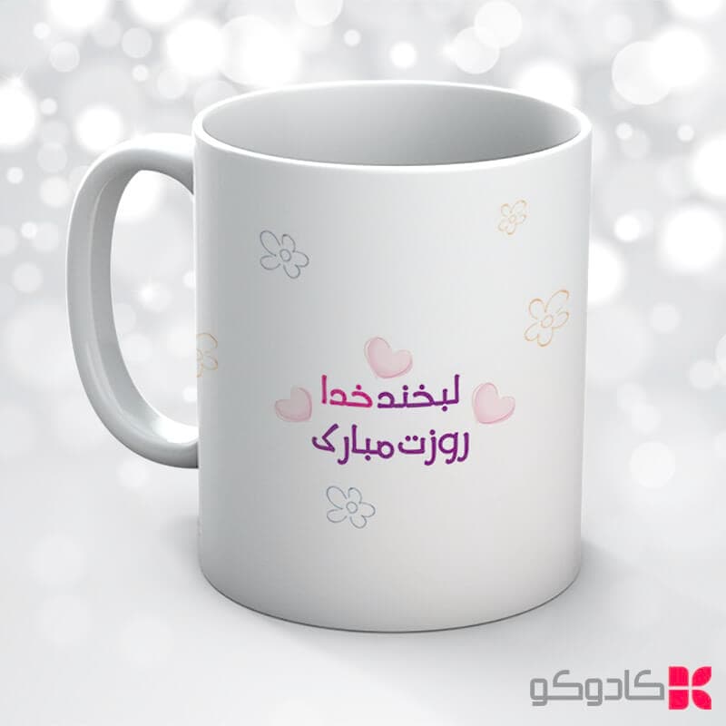 ماگ روز دختر کد 18013 — تصویر ۷