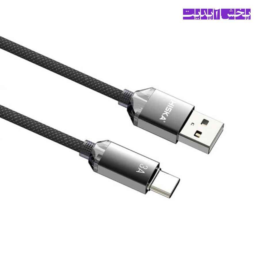 کابل شارژر تایپ سی هیسکا مدل HISKA LX-801AC 3A — تصویر ۷
