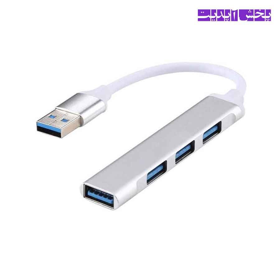 هاب USB چهار پورت XP-PRODUCT ایکس پی پروداکت مدل XP-H814M SUPPORT 1TB