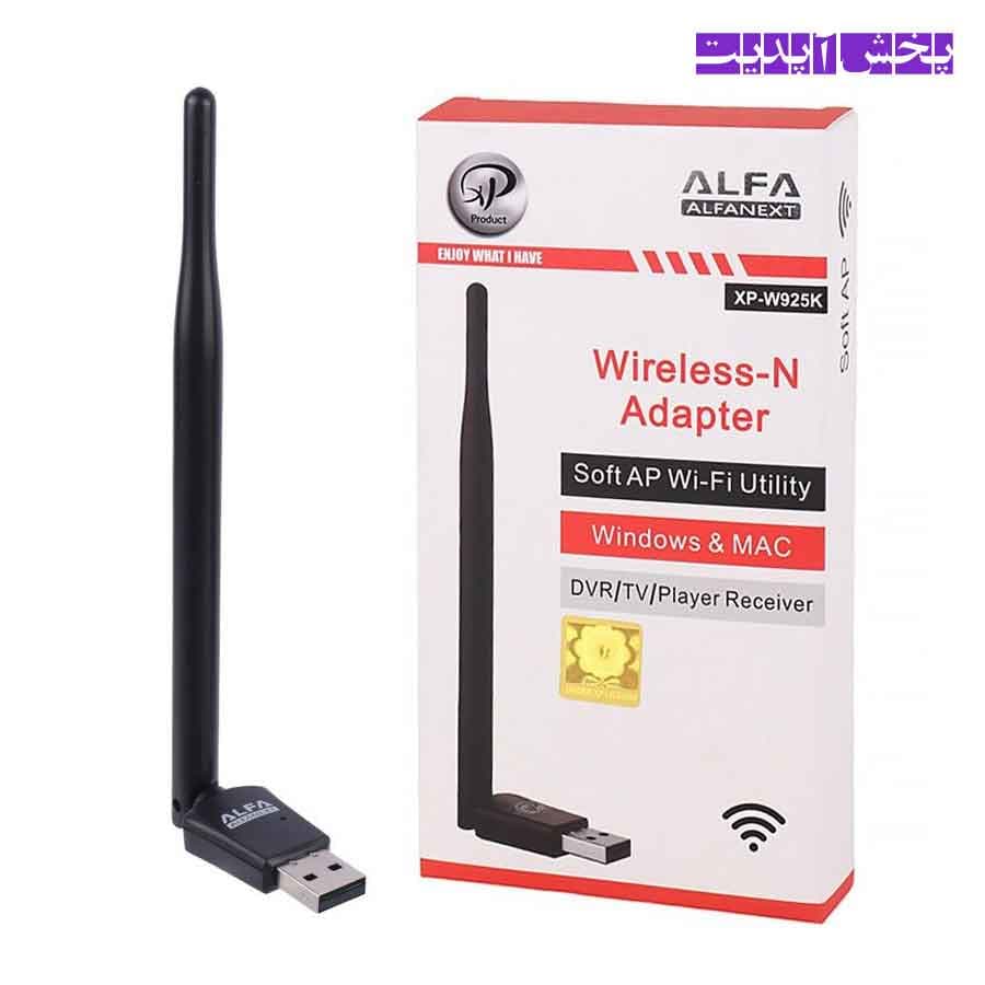 کارت شبکه بی سیم آنتن بلند XP-PRODUCT ایکس پی پروداکت مدل XP-W925N