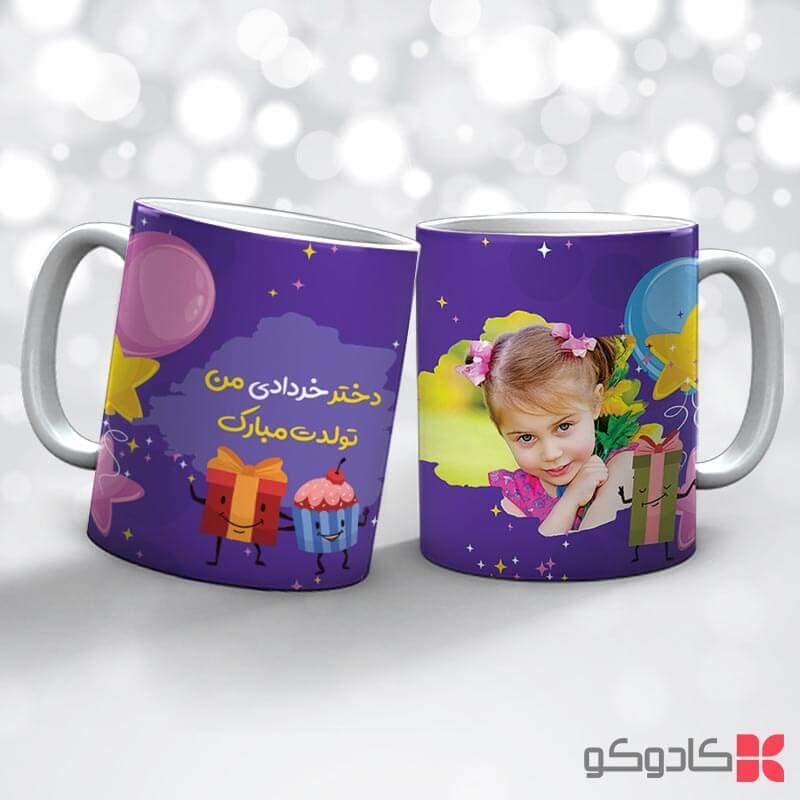 ماگ تولد خرداد کد 3011