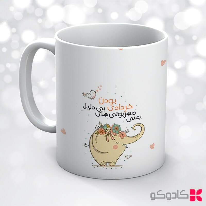 ماگ تولد خرداد کد 3010 — تصویر ۴