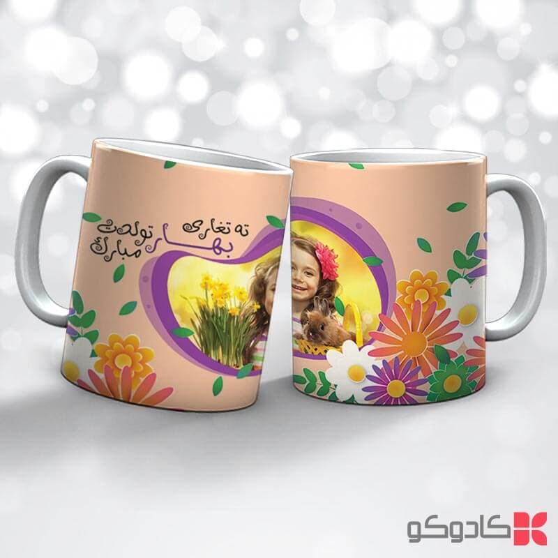 ماگ تولد خرداد کد 3006