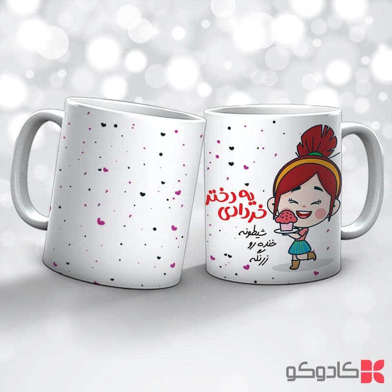 ماگ تولد خرداد کد 3005 — تصویر ۲