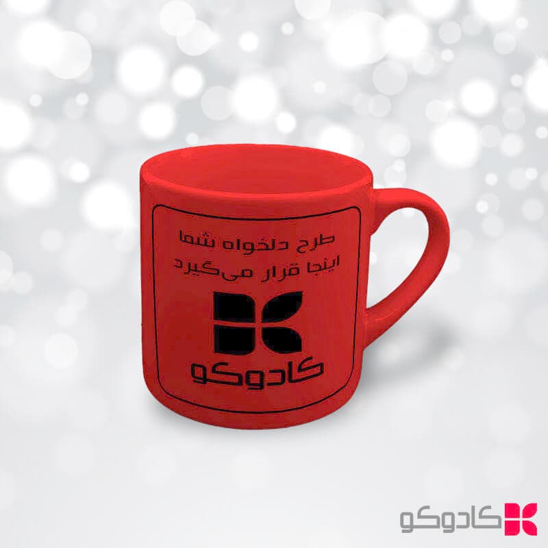 مینی ماگ تمام قرمز با چاپ طرح دلخواه