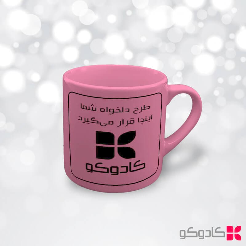 مینی ماگ تمام صورتی با چاپ طرح دلخواه