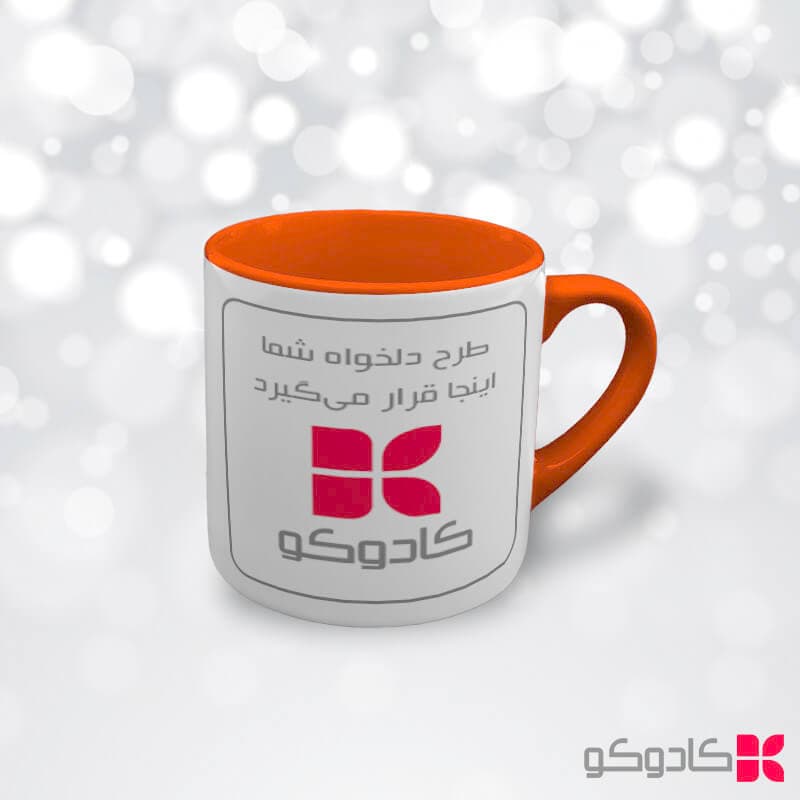 مینی ماگ دسته و داخل نارنجی با چاپ طرح دلخواه — تصویر ۳