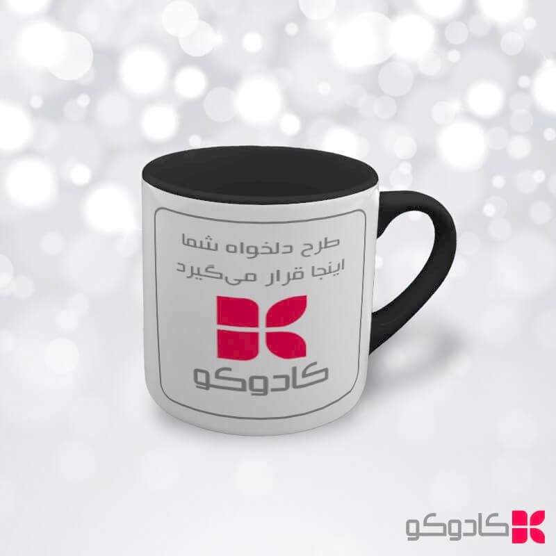 مینی ماگ دسته و داخل مشکی با چاپ طرح دلخواه