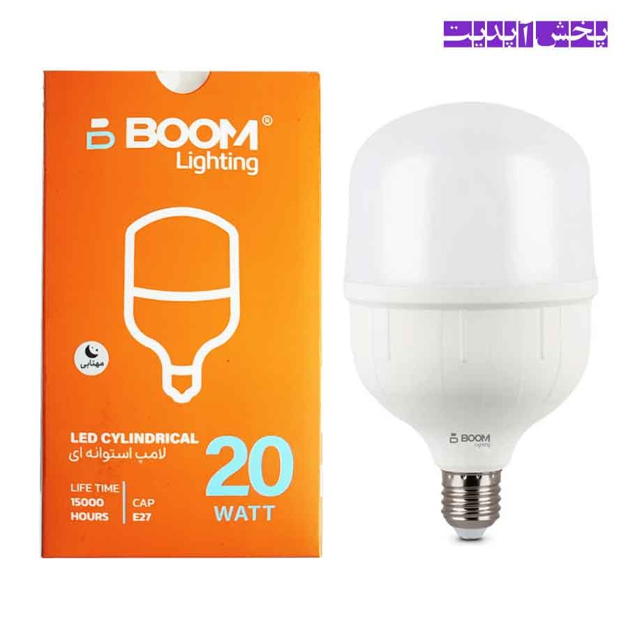 لامپ LED ال ای دی 20 وات بوم لایتینگ مدل BOOM Lighting T100 پایه E27