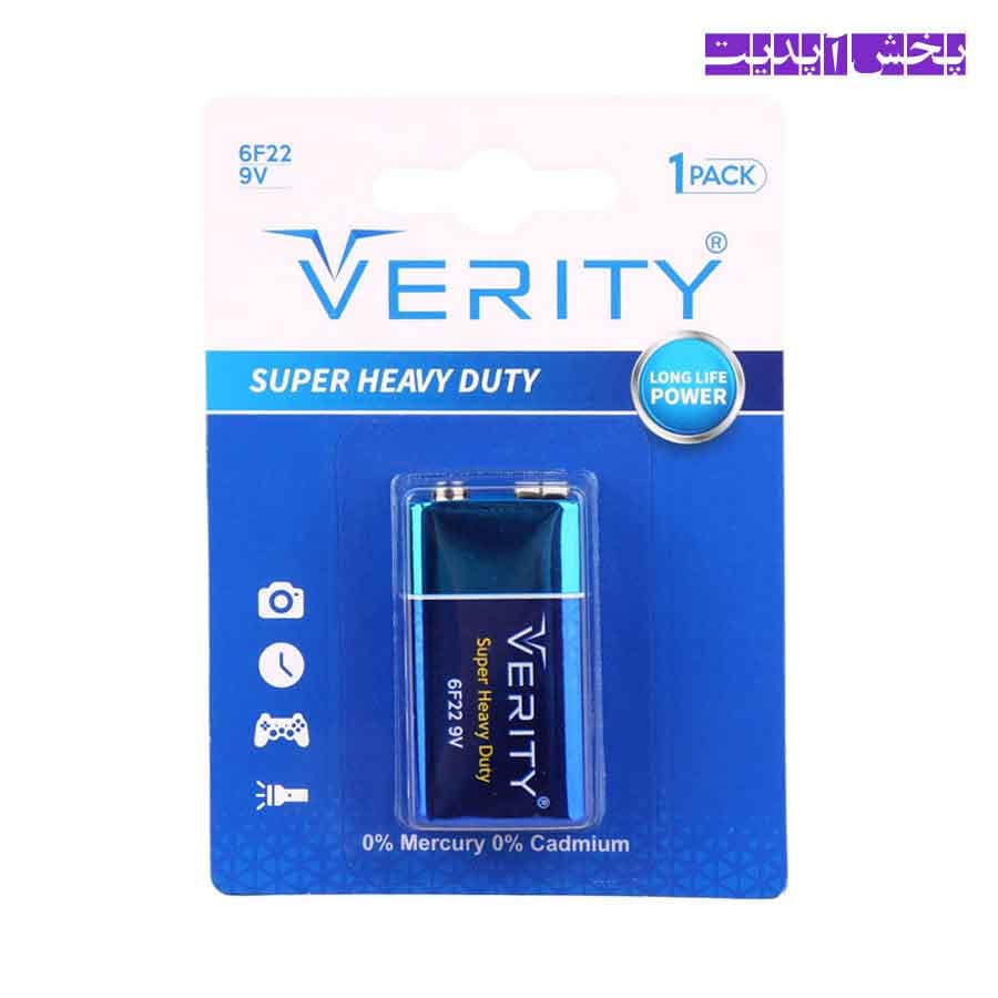 باتری کتابی وریتی Verity کارتی مدل Super Heavy Duty 6F22 9V