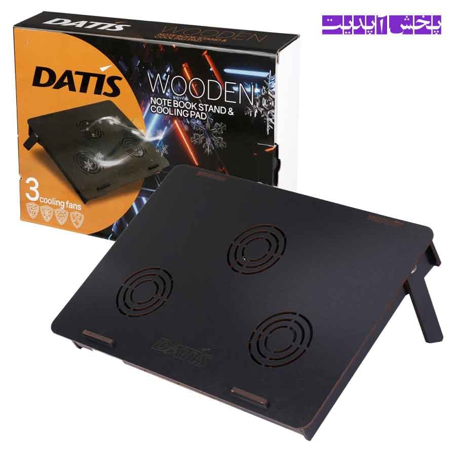 کول پد (پایه خنک کننده) لپ تاپ داتیس مدل Datis Wooden