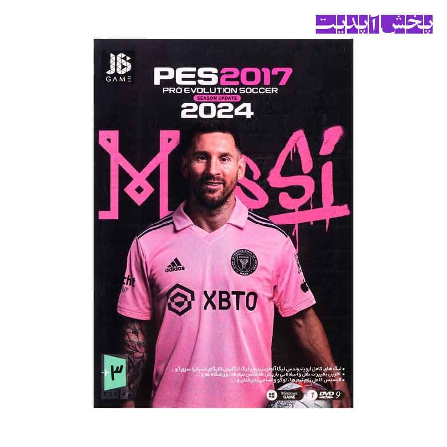 بازی کامپیوتر PES 2017 Season Update 2024 PC نشر جی بی تیم
