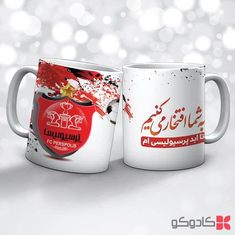 ماگ طرح پرسپولیس کد 32005 — تصویر ۵