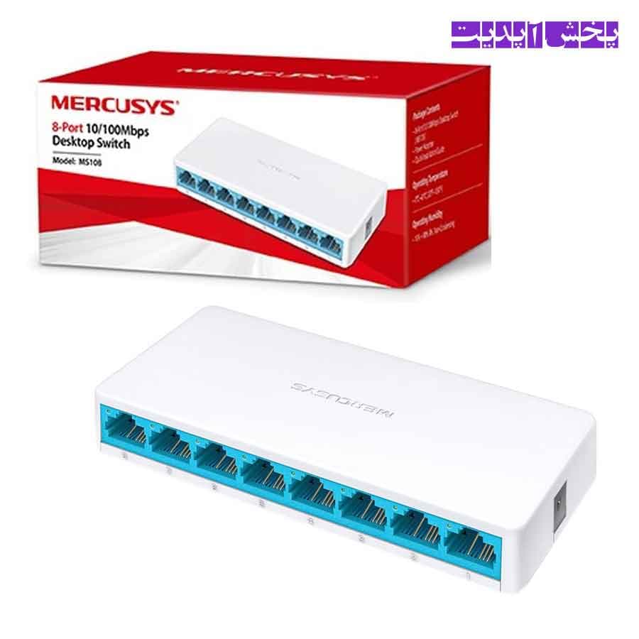 سوئیچ 8 پورت مرکوسیس مدل MERCUSYS 8-Port 10/100Mbps MS 108