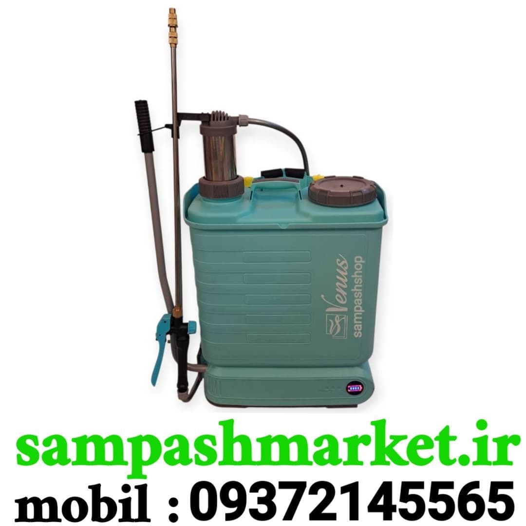 سمپاش بیست لیتری شارژی ونوس