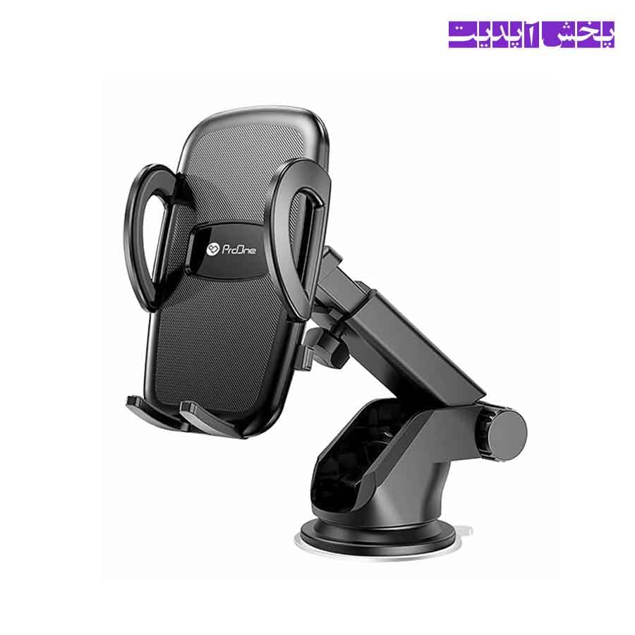 پایه نگهدارنده گوشی موبایل پرووان مدل ProOne PHL1125