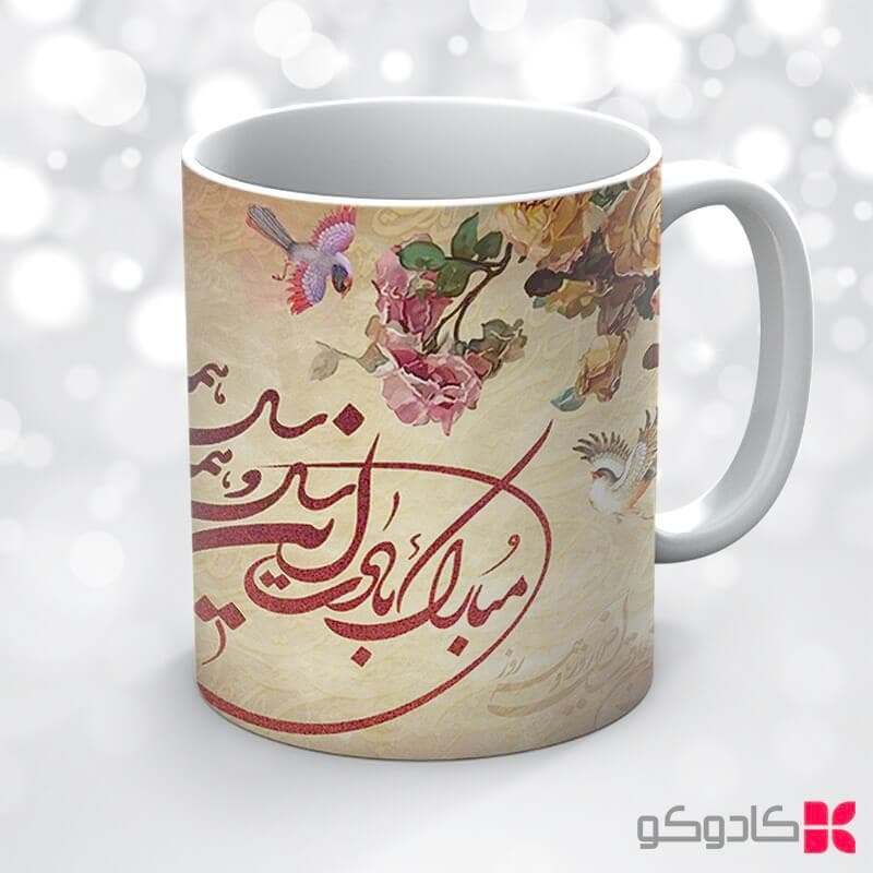 ماگ عید نوروز کد 17008 — تصویر ۶
