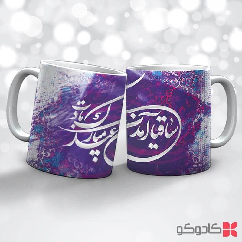 ماگ عید نوروز کد 17007