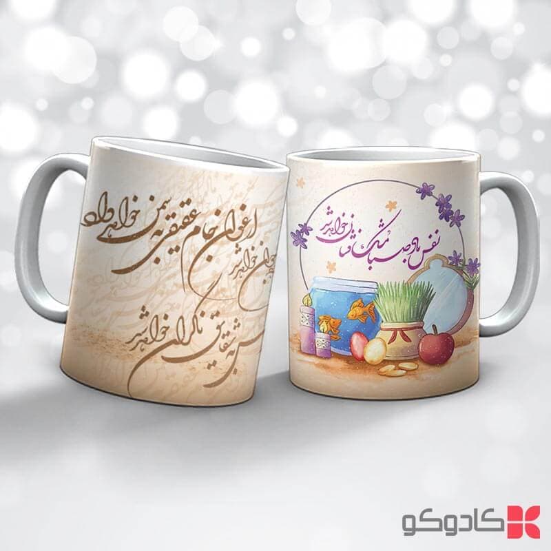 ماگ عید نوروز کد 17005 — تصویر ۵