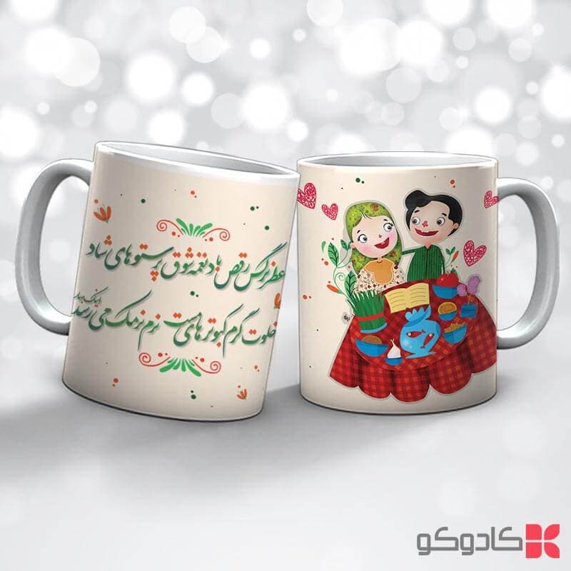 ماگ عید نوروز کد 17002